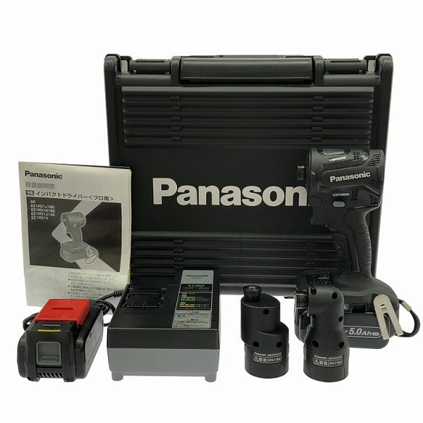 ☆未使用品☆Panasonic パナソニック 充電インパクトドライバー EZ1PD1T1B バッテリ2個(18V 5.0Ah)充電器 EZ9HX500 EZ9HX501付132786 - 3