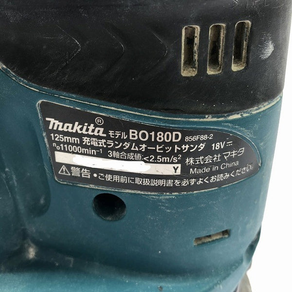 ☆中古品☆makita マキタ 18V 充電式ランダムオービットサンダー BO180D 本体のみ コードレス オービタルサンダー 研磨機 電動工具134715 - 7