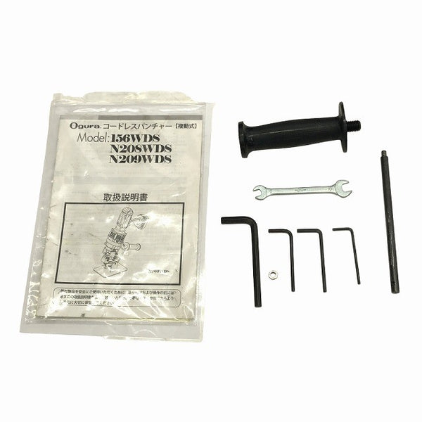 ☆中古品☆ OGURA オグラ 18V コードレス油圧式パンチャー N209WDS 青/ブルー本体+パーツ+ケース 切断 鉄工116918 - 10