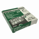 ☆未使用80枚セット HiKOKI ハイコーキ サンディングディスク C-P40 A-P60 C-P120 A-P120 ディスクグラインダー用 研削砥石135726 - 7