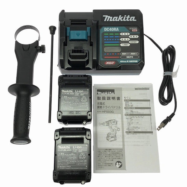 ☆未使用品☆makita マキタ 40Vmax 充電式振動ドライバドリル HP003GRDX バッテリー2個(40Vmax 2.5Ah) 充電器 ケース付136713 - 10