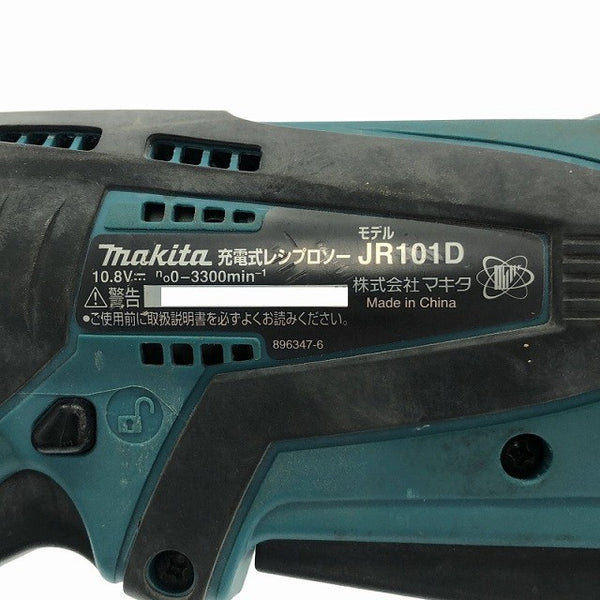 ☆中古品☆makita マキタ 18.8V 充電式レシプロソー JR101D バッテリー1個(10.8V 1.3Ah) 充電器 ケース付き - 8