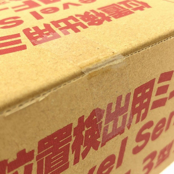 ☆未使用品☆TURUMI ツルミポンプ 位置検出用ミニフロート MF-3型×3点セット124873 - 8