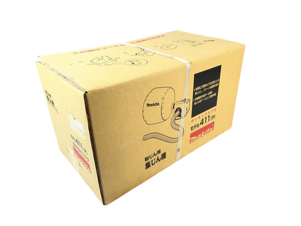 ☆未使用品☆ makita マキタ 100V 粉じん用集じん機 411(P) ポッキンプラグ付 クリーナー 清掃 業務用 集塵機131350 - 3