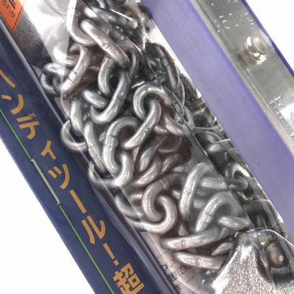 ☆未使用品☆象印チェンブロック エレファント チェーンレバーホイスト Y2-15 荷重150kg 揚程1m レバーブロック ガッチャ 荷締め機115538 - 9