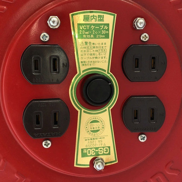 ☆極美品☆HATAYA ハタヤ 100V 30m サンデーリール GS-30 防じんシャッター付 屋内用 コードリール 電工ドラム 延長コード129999 - 7