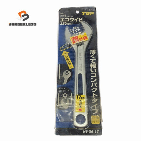 ☆未使用品☆ TOP トップ ワイドモンキレンチ HY-36-17 250mm エコワイド メガネ129614