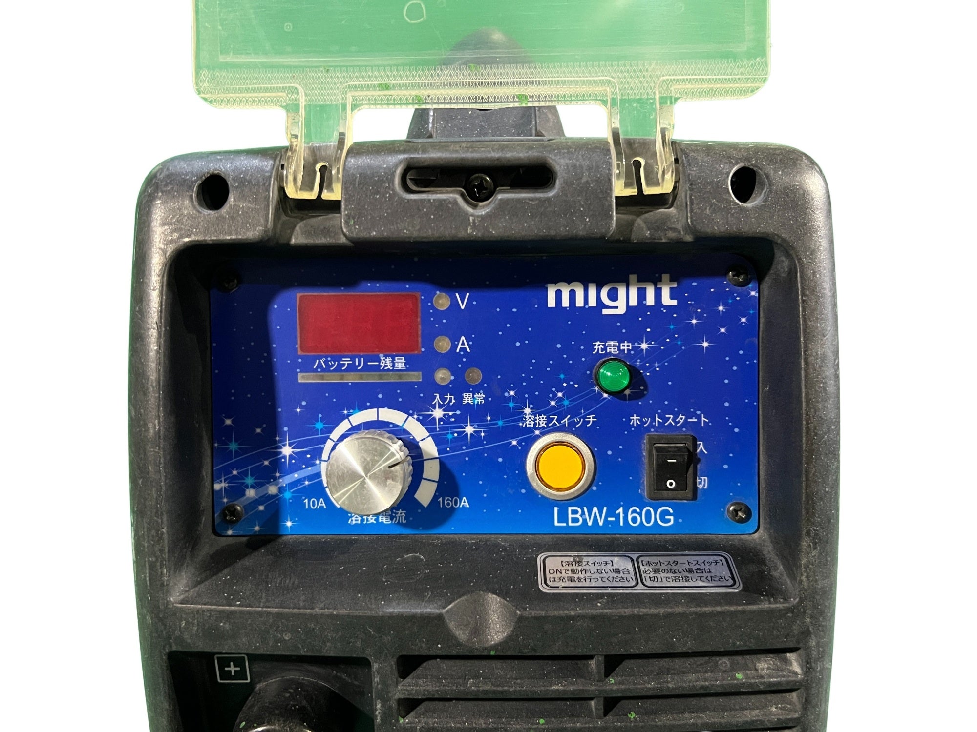 ☆中古品☆might マイト工業 リチウムバッテリー溶接機 LBW-160G 本体