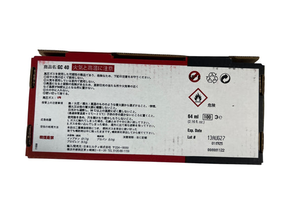 ☆未使用品セット☆HILTI ヒルティ GX3/120用 20mm ガスピン X-C 20 G3 MX(1200本) GX3用ガス缶 GC40(2缶) 鋲打機 ガス銃136543 - 9