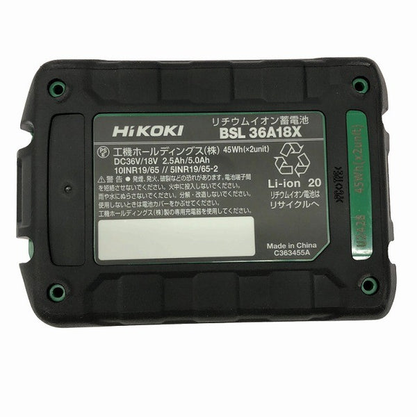 ☆未使用品☆HiKOKI ハイコーキ 18V 13mm コードレスタッカ N1812DA(XPZ) バッテリー(BSL36A18X) 充電器付き133636 - 9
