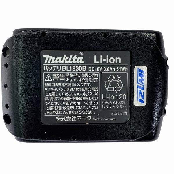 ☆未使用 IZUMI イズミ 泉精器 18V 電動油圧式多機能工具 S7G-M250M バッテリ1個(3.0Ah) 充電器 ダイス 充電式 圧着工具 圧着機138109 - 9