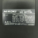 ☆未使用品☆HiKOKI ハイコーキ 14.4V/18V/36V マルチポート充電器 UC18YTSL マルチボルト対応 急速充電 電池ポート×4134155 - 7