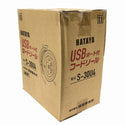 ☆未使用品☆ HATAYA ハタヤ 100V 30m USBポート付コードリール S-30U4 LEDパイロットランプ内蔵 屋内用 畑谷133907 - 3