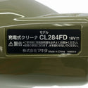 ☆極美品☆ makita マキタ 18V 充電式クリーナー CL284FDRFO オリーブ バッテリ1個(18V 3.0Ah) 充電器付き119732 - 6