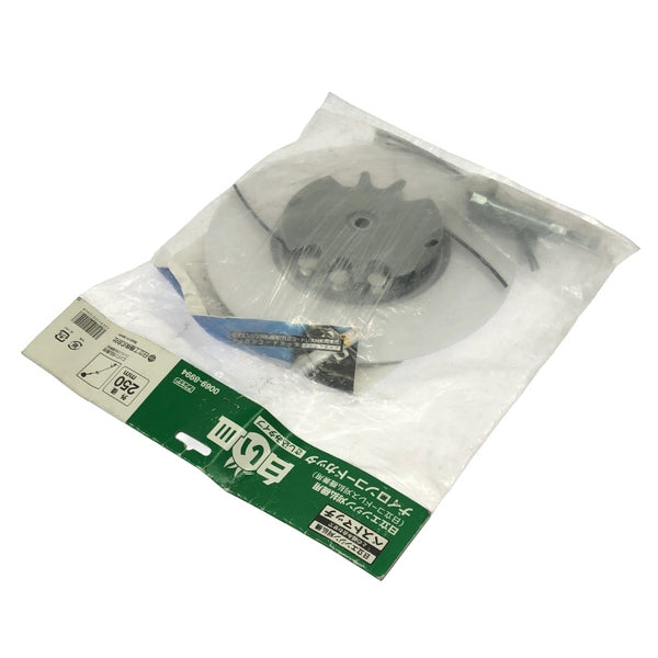 ☆未使用品☆HITACHI 日立工機 ナイロンコードカッター 白い皿 0069-8994 外径250mm エンジン刈払機用 草刈機用 アタッチメント118638 - 4
