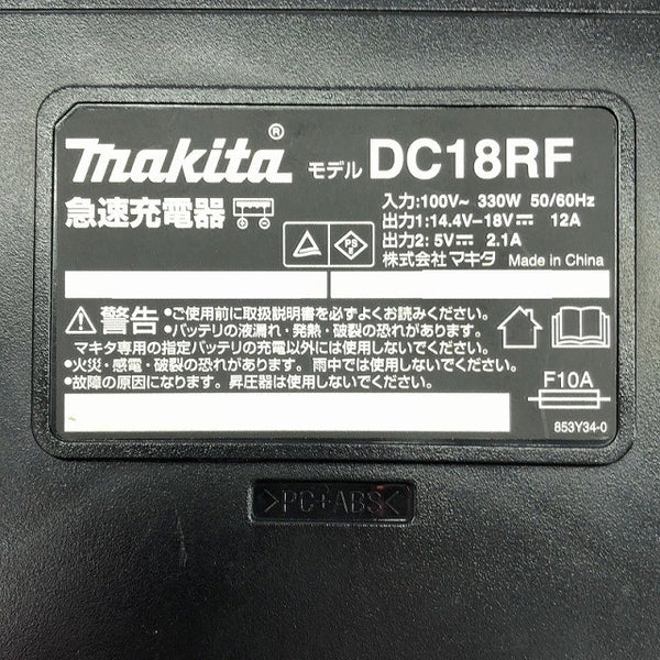 ☆中古品☆makita マキタ 18V 充電式インパクトドライバー TD172DRGXB バッテリー2個(18V 6.0Ah)充電器 ケース付き コードレス116949 - 9