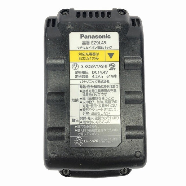 ☆中古品☆ Panasonic パナソニック 14.4A 工事用ライト EZ3740 バッテリー1個(14.4V4.2Ah)付き 充電器付き135041 - 10