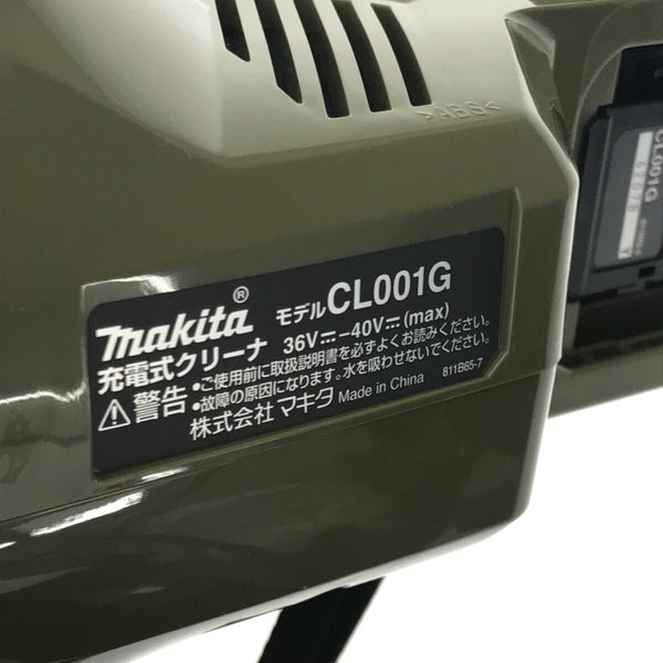 ☆未使用品☆makita マキタ 40Vmax 充電式クリーナー CL001GZCO 本体のみ オリーブ コードレス掃除機 内装 清掃 集じん 集塵113483 - 6