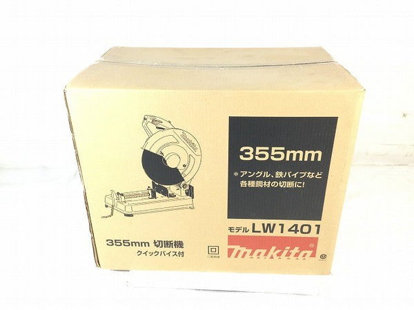 ☆未使用品☆makita マキタ 100V 355mm 高速切断機 LW1401 高速カッター ライトカッター 砥石切断機 鉄工用 押切り機126910 - 6