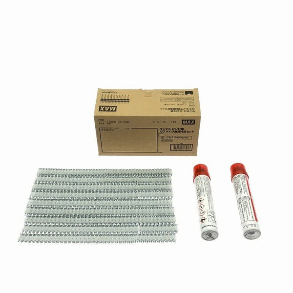 ☆未使用品3箱※製造日はコメントに記載☆MAX マックス ピン打機 ガスネイラ用消耗品セット CP-719V6-G2(A) ピン1000本+ガス2本136843 - 2