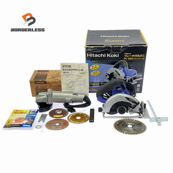 ☆比較的綺麗2点セット☆HITACHI 日立工機 145mm ブレーキ付丸のこ FC5MA RYOBI リョービ ジスクグラインダー G-101 工具セット129016 - 1