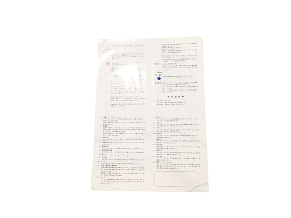 ☆未使用品5枚☆NINE plus ONE ナインプラスワン 乾式 14インチ ダイヤモンドブレード ダイヤモンドホイール アスファルト121866 - 6