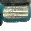 ☆中古品☆makita マキタ 18V 165mm 充電式マルノコ HS631D 中古刃付属  コードレス 丸のこ 丸ノコ 2019年製造128783 - 8