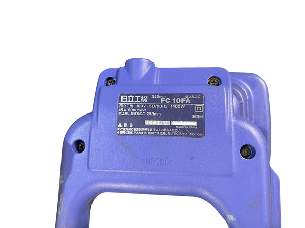 ☆中古品☆HITACHI 日立工機 255mm 卓上丸ノコ FC10FA 切断 電動工具 マルノコ 丸のこ 丸鋸125919 - 9