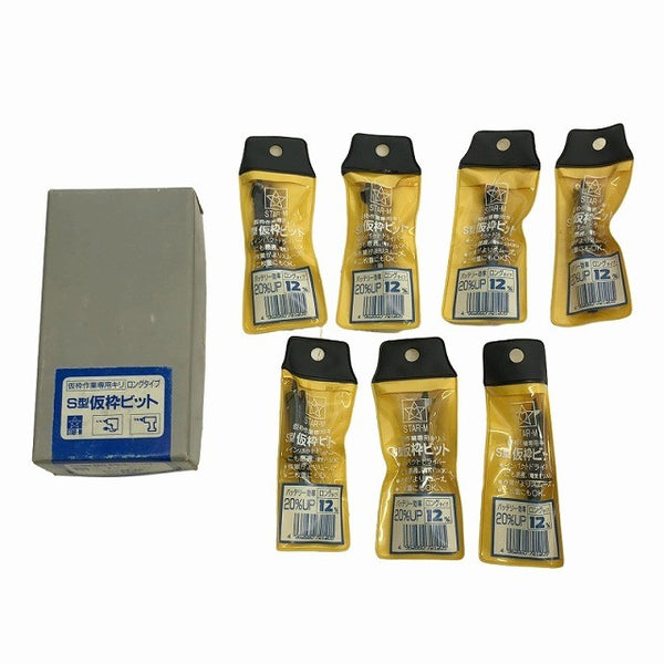 ☆未使用品☆STAR-M スターエム 木工用 兼用ビット 5-A 33/30/24/22/20/18/11/10.5/10/9/8.5/7.5/7/6/5/5 NO/5 他108356 - 9