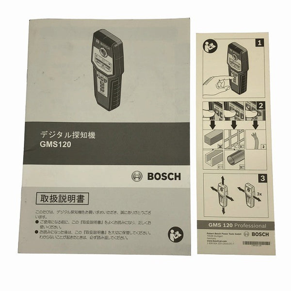 ☆中古美品☆BOSCH ボッシュ デジタル探知機 GMS120 金属探知機 ウォールディテクター ウォールスキャナー133531 - 10