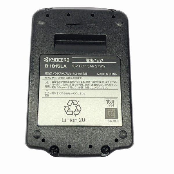 ☆比較的綺麗☆RYOBI リョービ 18V 充電式のこぎり BSK-1800 バッテリ1個(1.5Ah) 充電器付 コードレス 小型 レシプロソー134473 - 10