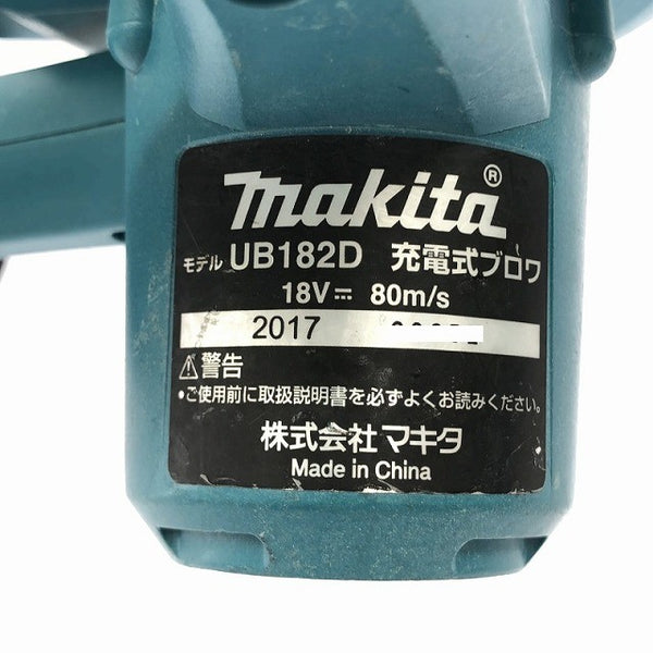 ☆中古品☆makita マキタ 18V 充電式ブロワー UB182D 本体＋ノズル付 コードレス バッテリー式 送風機 ブロアー133524 - 8