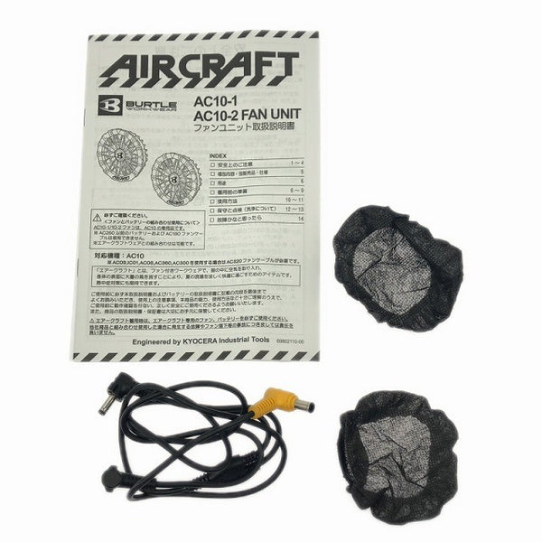 ☆美品セット☆BURTLE バートル 30V エアークラフト専用バッテリー AC10 ファンユニット AC10-2 2026年モデル138271 - 5