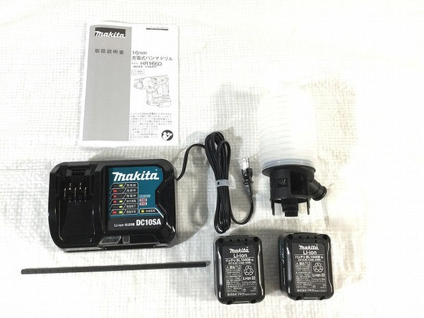 ☆未使用品☆makita マキタ 10.8V 充電式ハンマドリル HR166DSMX バッテリ2個(4.0Ah) 充電器 ケース付 コードレス ハンマードリル134206 - 10