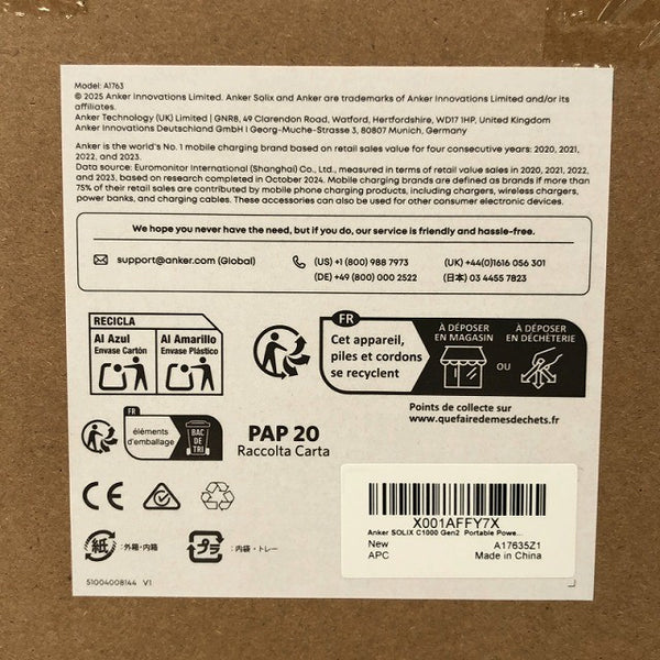 ☆未使用品☆ ANKER アンカー ポータブル電源  A17635Z1 Solix C1000 Gen2 Portable Power Station131178 - 7