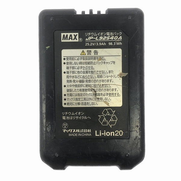 ☆中古品☆MAX マックス 25.2V 充電式鉄筋カッター PJ-RC161-BC/2540A バッテリ2個(4.0Ah) 充電器 ケース付 コードレス 鉄筋切断機122174 - 9