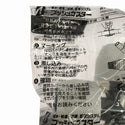 ☆未使用保管品☆Bridgestone ブリヂストン プッシュマスター コネクターチーズ NCT13J 10個 継手137567 - 9