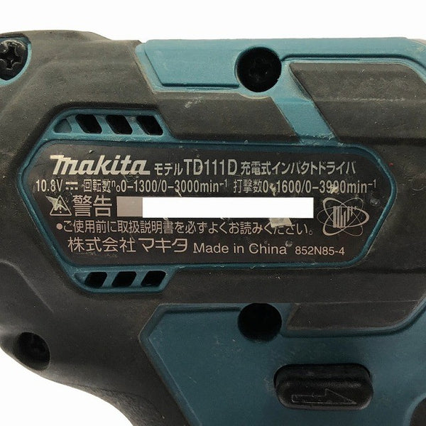 ☆中古品☆makita マキタ 10.8V 充電式インパクトドライバー TD111DSMX バッテリー2個(10.8V4.0Ah) 充電器付 コードレス128377 - 8