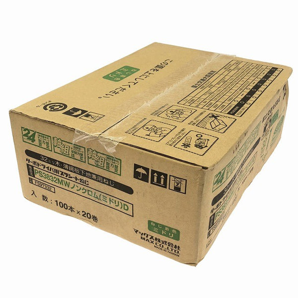 ☆長期保管品☆MAX マックス 32mm ターボドライバ用プラシードねじ PS3832MW ノンクロム(ミドリ)D 100本×20巻 合計3箱137825 - 2