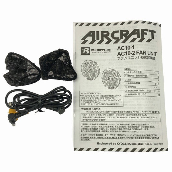 ☆極美品セット☆ BURTLE バートル エアークラフトリチウムイオンバッテリー AC09 黒/スパイダーレッド136593 - 5