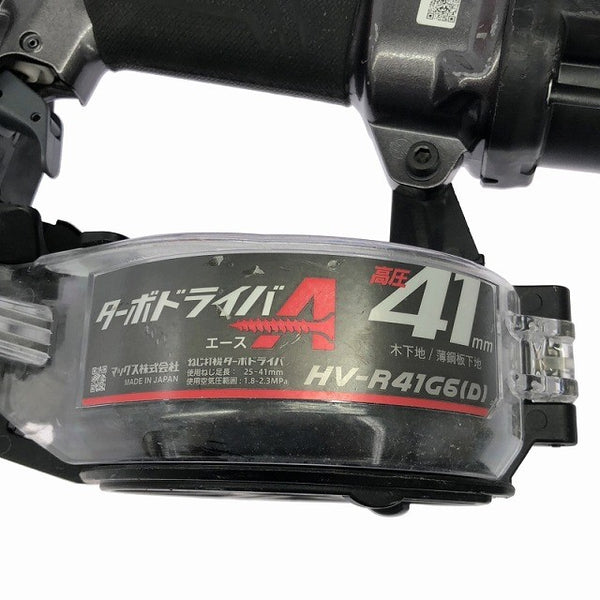 ☆美品☆MAX マックス ねじ打機 ターボドライバ HV-R41G6(D)-G 4モード搭載 エアダスタ機構 ビス打ち機 グレー 116630 - 9