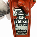 ☆中古品☆象印チェンブロック エレファント レバーホイスト 750kg レバーブロック 荷締め機 荷揚げ134826 - 7