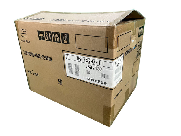 ☆未使用保管品☆MAX マックス 浴室暖房・換気・乾燥機 BS-132HA-1 JB92137 2室換気 2022年12月製造134668 - 4