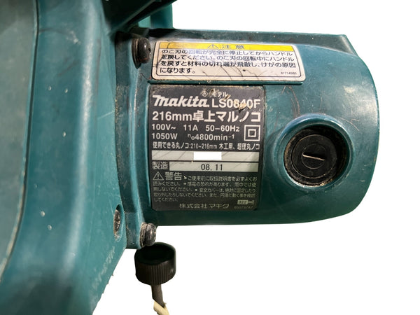 ☆中古品☆makita マキタ 100V  216mm 卓上丸ノコ LSO840F クロスカットソー  マルノコ 丸のこ 切断 木材加工 電動工具129876 - 9