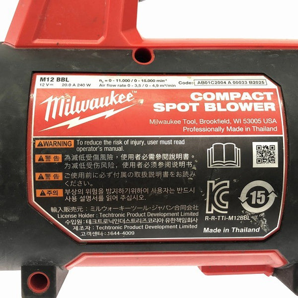☆比較的綺麗です☆milwaukee ミルウォーキー M12TM コンパクトブロワー M12 BBL-0 バッテリー(M12 HB5)付き 電動工具131099 - 7