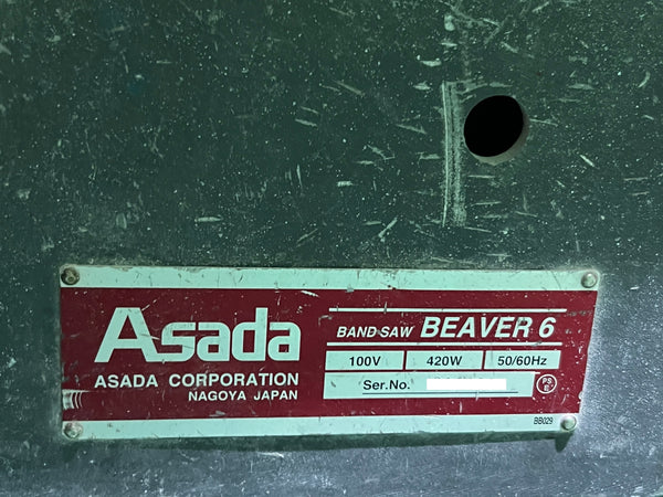 ☆中古品☆ASADA アサダ 100V 180mm バンドソー ビーバー6 BEAVER6 コード式 帯鋸切断機 パイプ切断機 鉄工用 配管工具128652 - 10