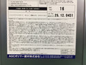 ☆未使用品☆ AGCポリマー建材株式会社 1成分湿気硬化型ウレタンプライマー サラセーヌP133996 - 7