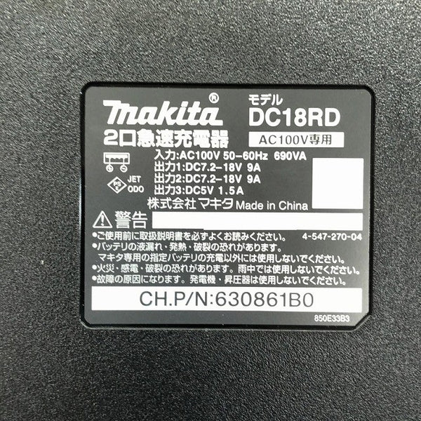 ☆美品セット☆makita マキタ 18V 6.0Ah 純正 リチウムイオンバッテリー BL1860B 2口急速充電器 DC18RD リチウムイオン電池 - 9