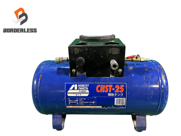 ☆中古品☆ANEST IWATA アネスト岩田 一般庄/常圧 補助タンク CHST-25 25L エアコンプレッサー用 エアタンク エアータンク123449 - 1