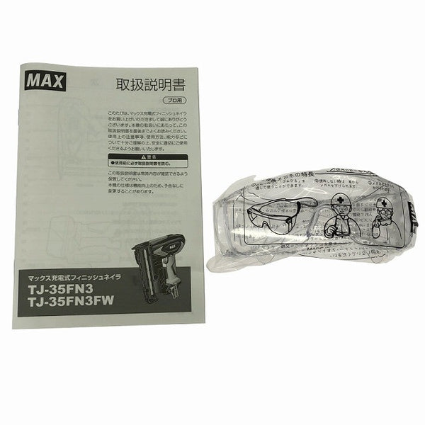 ☆未使用品☆MAX マックス 型枠用 18V 充電式フィニッシュネイラ TJ-35FN3FW ケース付 コードレス137751 - 10